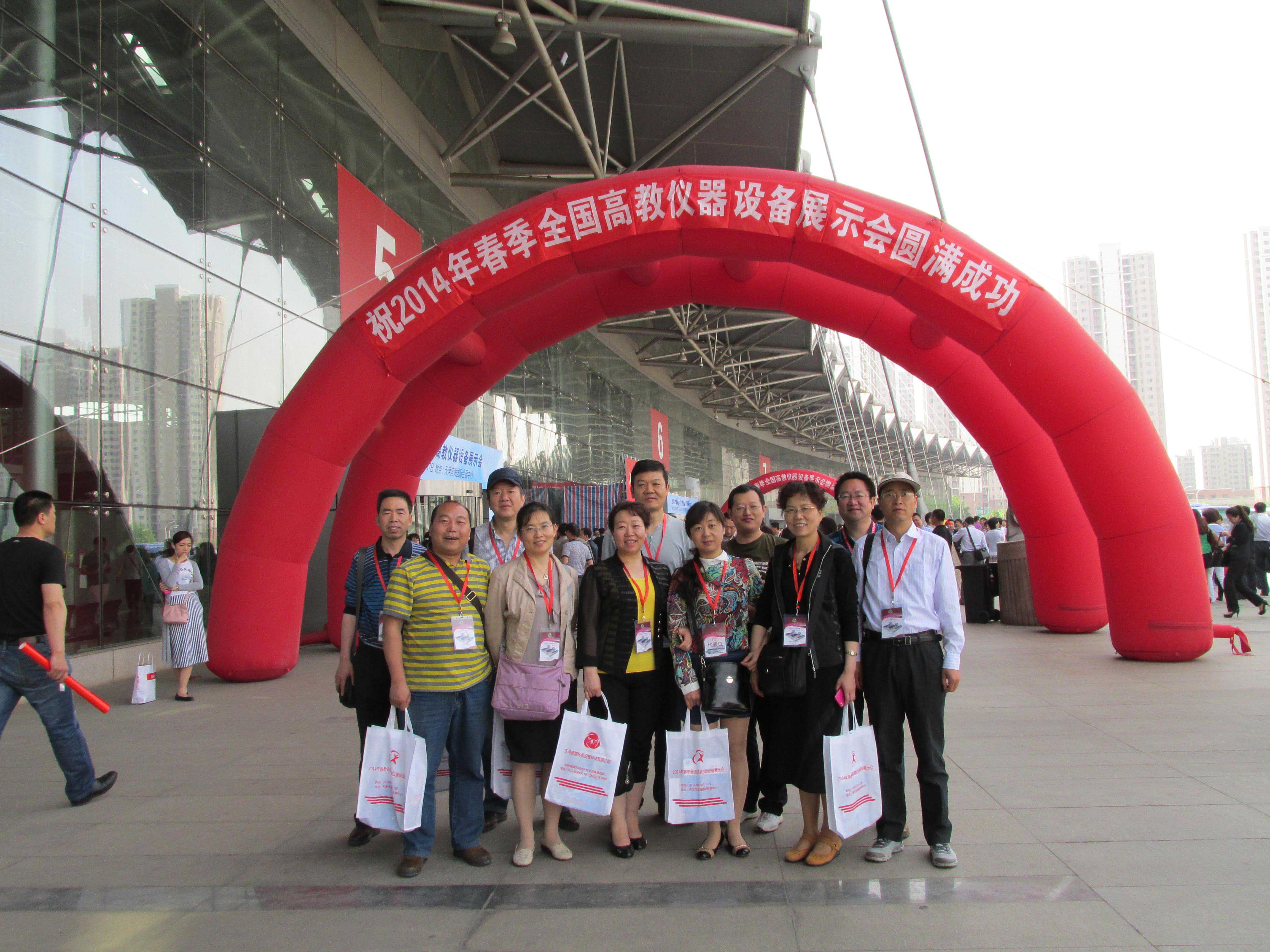 我校实验室骨干教师参加2014年春季全国教学仪器设备展览会