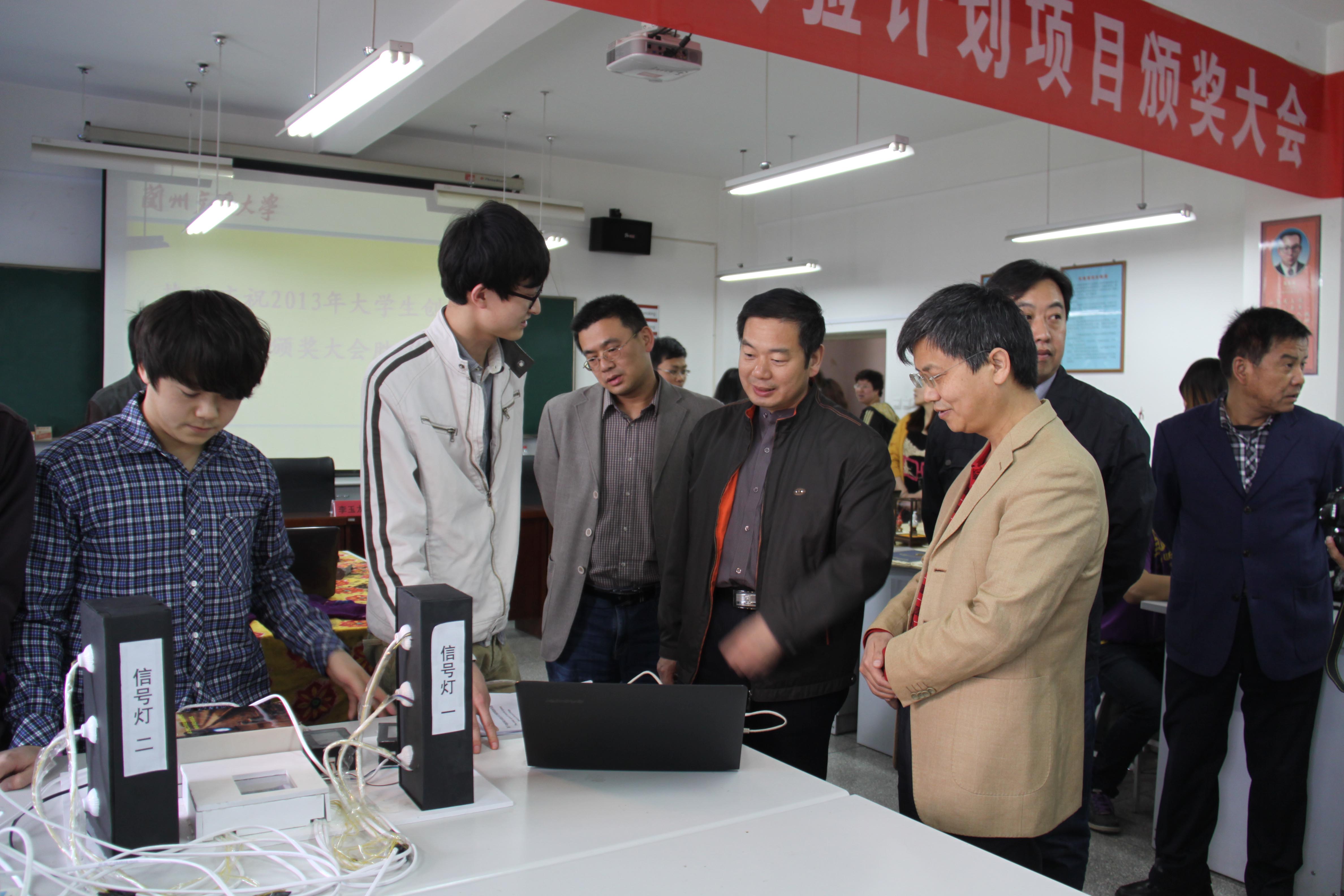 30项大学生创新实验项目荣获表彰奖励