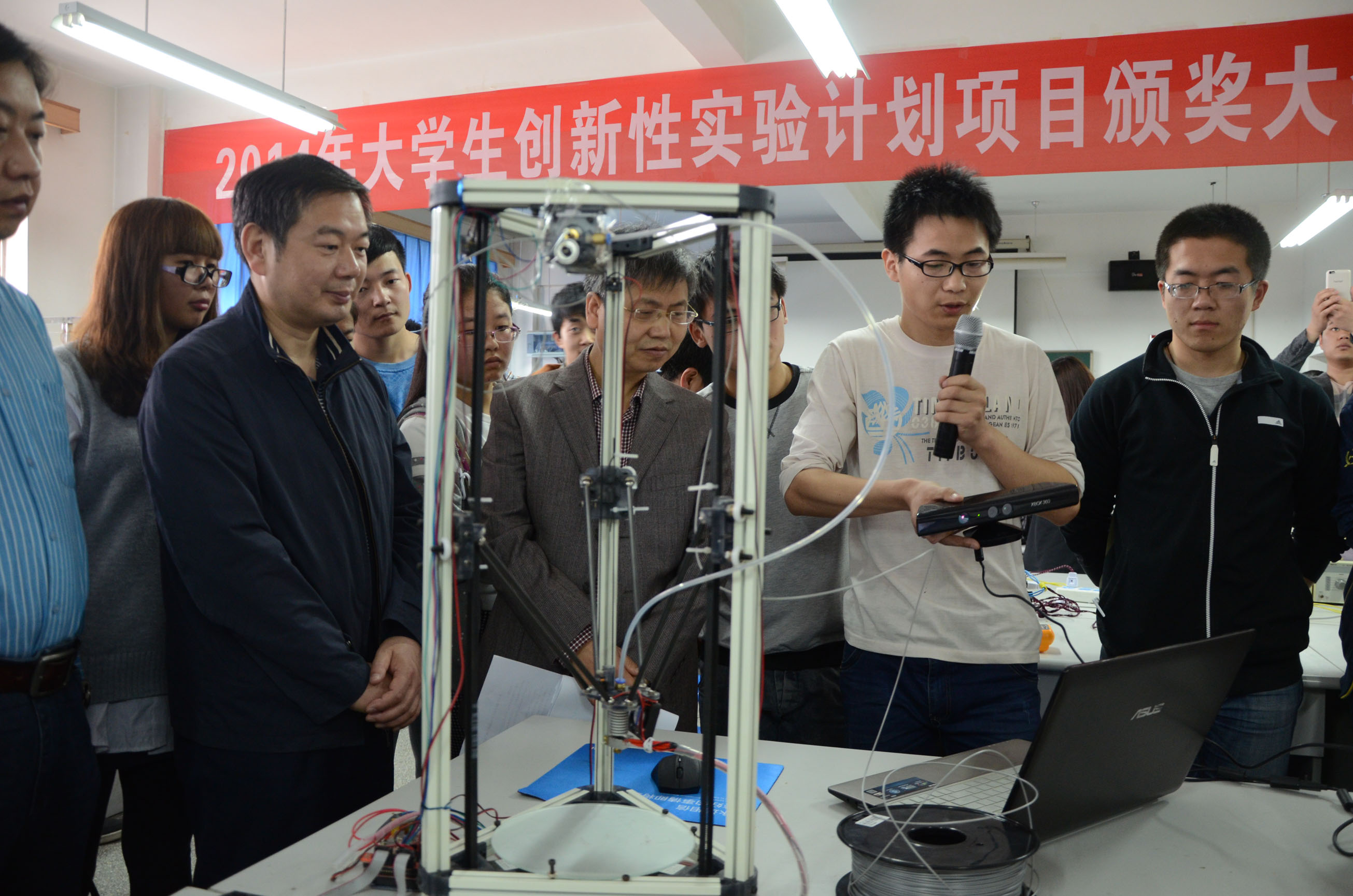 30项大学生创新性实验计划项目荣获表彰奖励