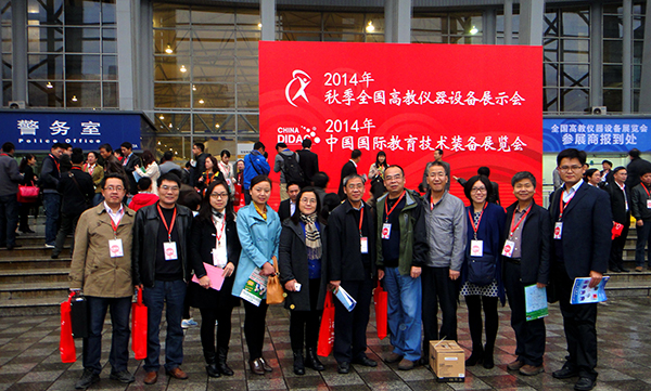 我校一作品获全国高校自制实验教学仪器设备评选二等奖