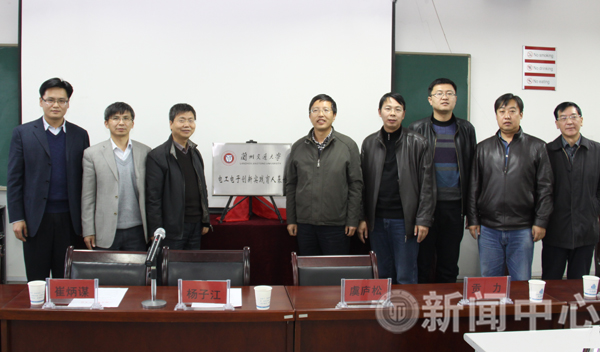 我校电工电子创新实践育人基地揭牌