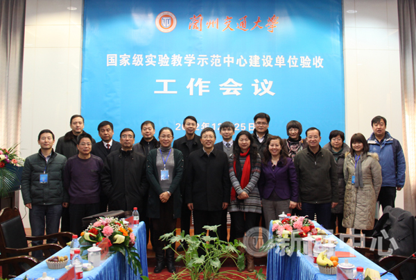 我校两个国家级实验教学示范中心顺利通过验收