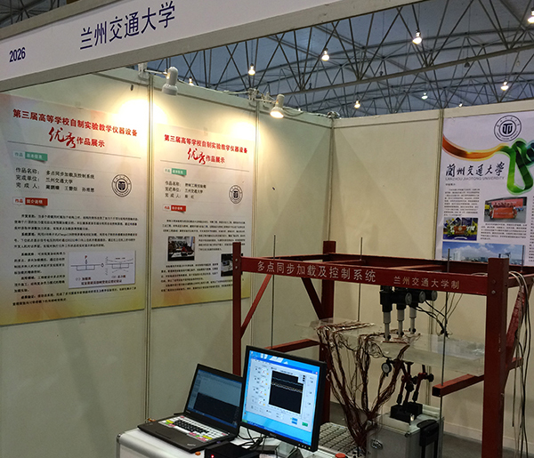 我校一作品获全国高校自制实验教学仪器设备评选二等奖