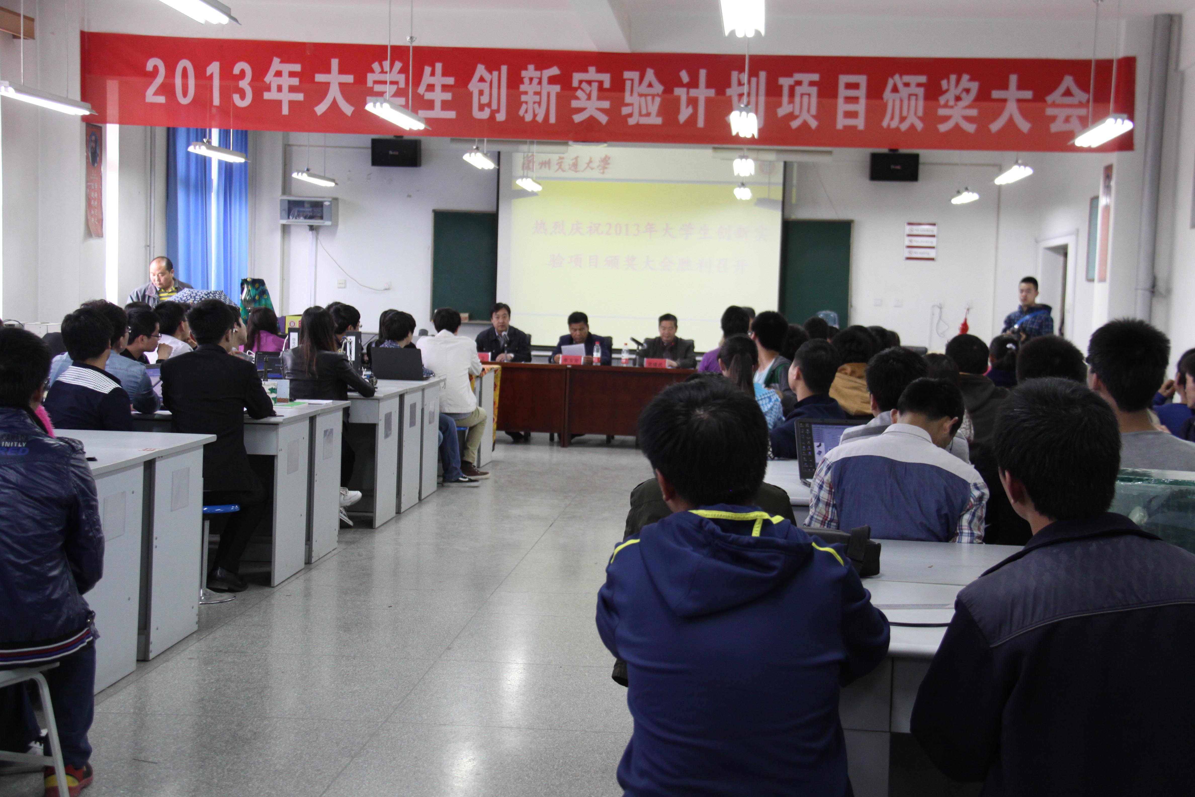 30项大学生创新实验项目荣获表彰奖励