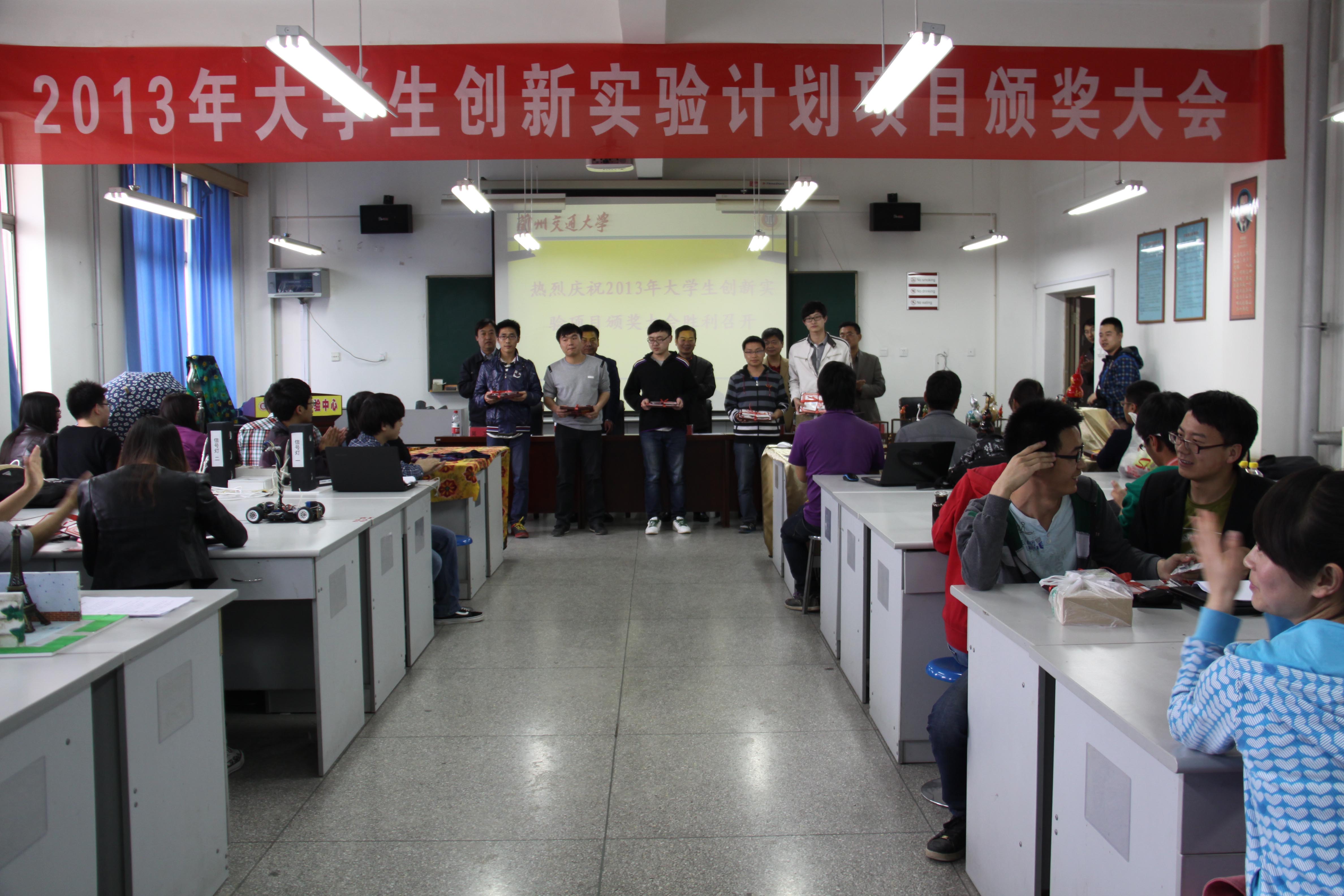 30项大学生创新实验项目荣获表彰奖励